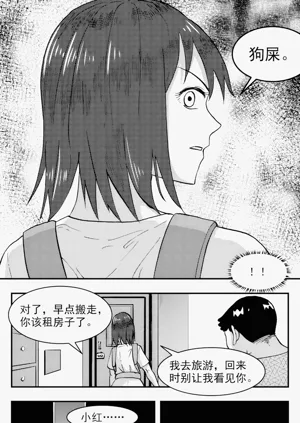 第174頁圖