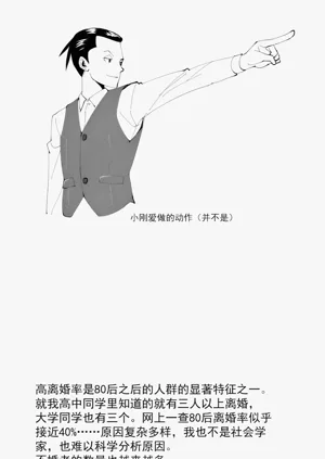 第179頁圖
