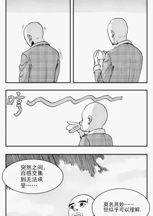 第18頁圖