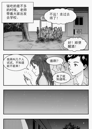第180頁圖