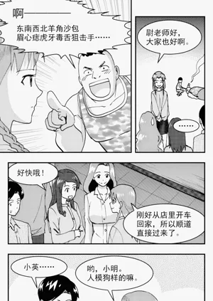 第182頁圖