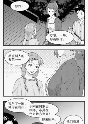 第183頁圖