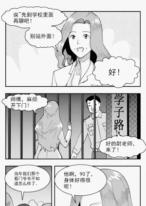 第184頁圖