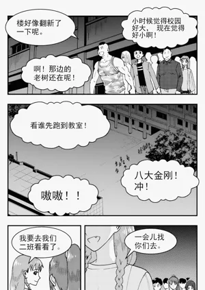 第186頁圖