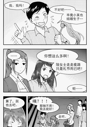 第188頁圖