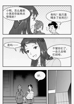 第189頁圖