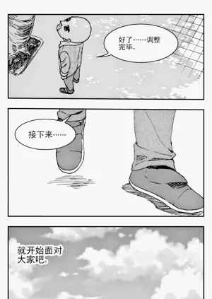 第19頁圖