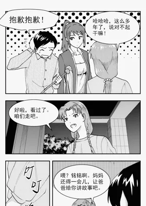 第193頁圖