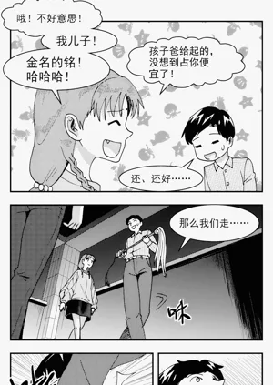 第194頁圖