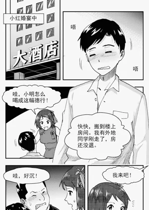 第198頁圖