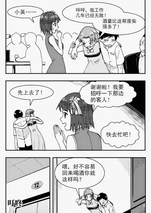 第200頁圖