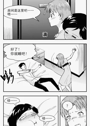 第201頁圖