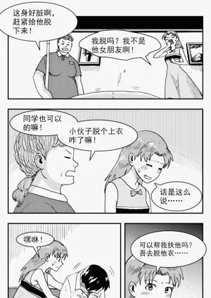 第203頁圖