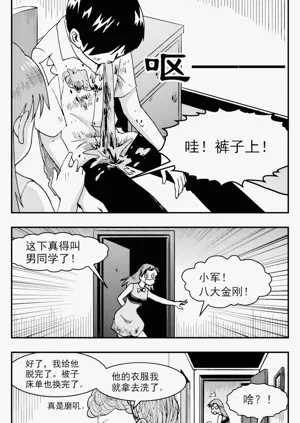 第204頁圖