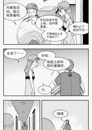 第205頁圖