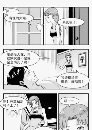 第206頁圖