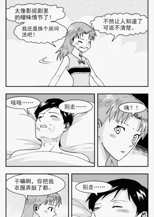 第207頁圖