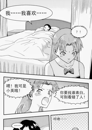 第208頁圖