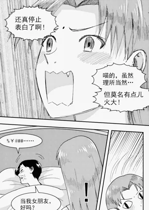 第209頁圖