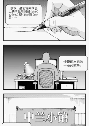 第21頁圖