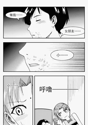 第210頁圖