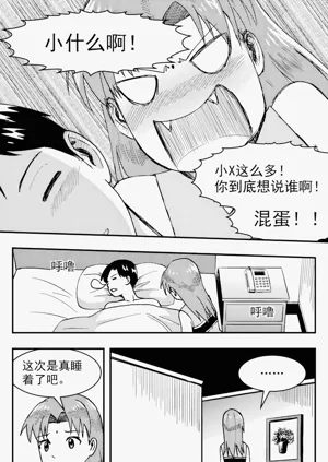 第211頁圖