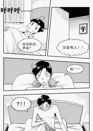 第213頁圖