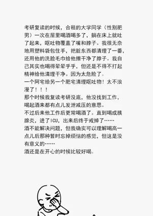 第216頁圖