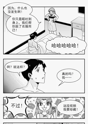 第228頁圖