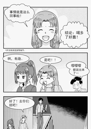 第232頁圖