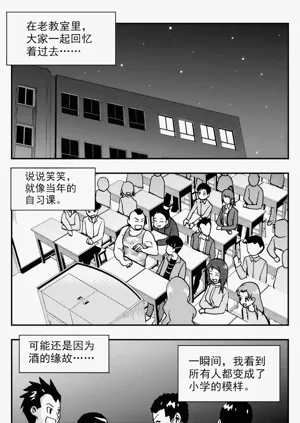 第235頁圖