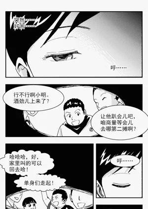 第237頁圖