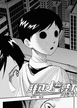 第243頁圖