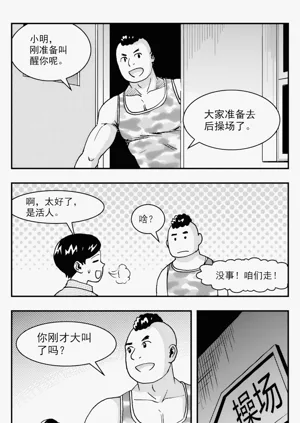 第245頁圖