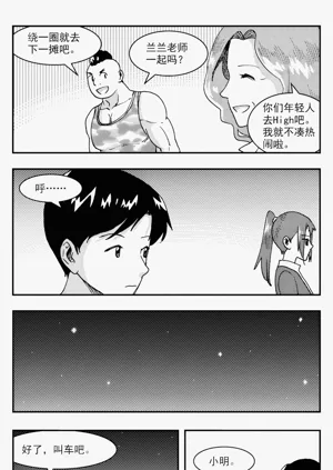 第247頁圖