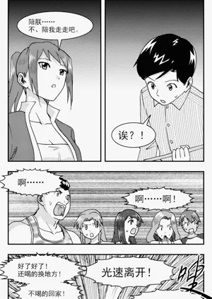 第248頁圖