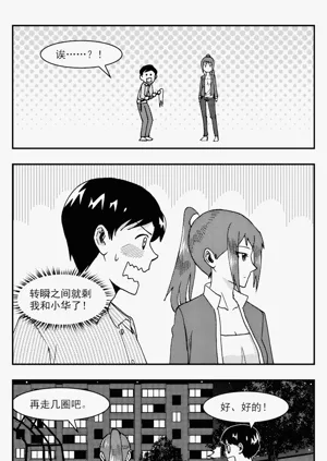 第249頁圖