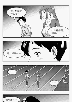 第250頁圖