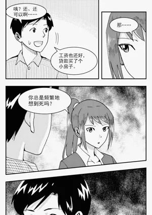 第253頁圖