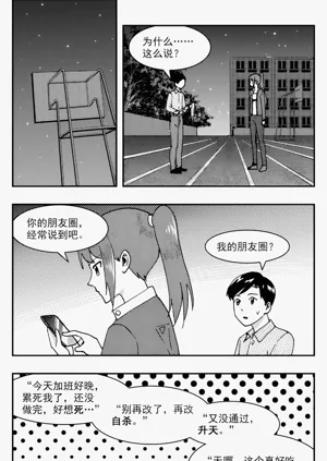 第255頁圖