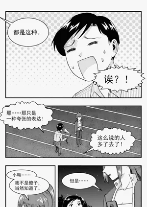 第256頁圖