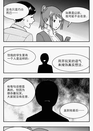 第257頁圖