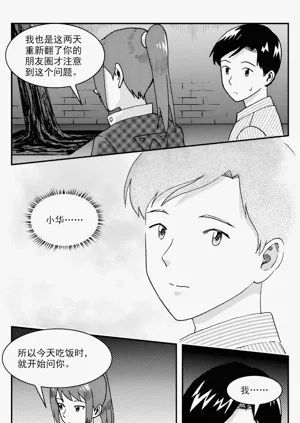 第258頁圖
