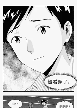 第259頁圖