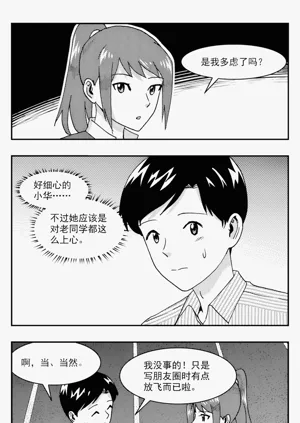 第260頁圖
