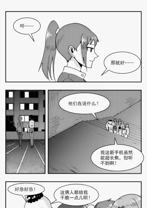 第261頁圖