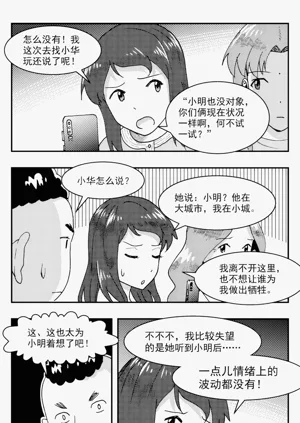 第262頁圖