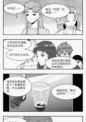第263頁圖