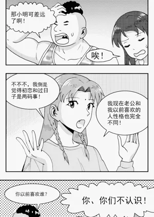第265頁圖