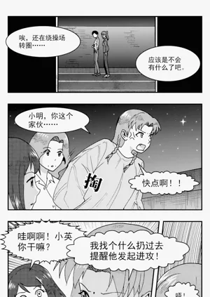第266頁圖